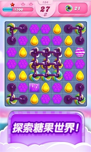 糖果传奇国际版 (Candy Crush Saga)手机版v1.290.1.2